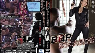 (中文字幕) [ATID-466]  BBP Kaho Imai，爱上黑色大阴茎的女调查员 今井夏帆