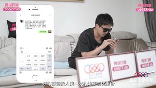 星空无限传媒 xktc-067 洛丽塔白丝少女爽骑宅男-杨沫