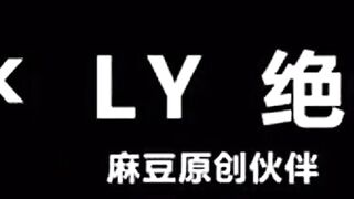 【麻豆传媒】ly 046 吾家有女初长成 李梦仵