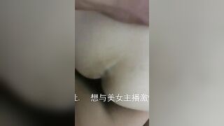 后入白臀美女