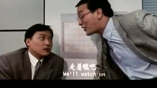 三剑侠与飞机妹 1993