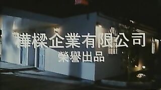 【香港三级】男儿无罪