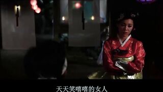 【韩国三级】淫乱朝鲜妓室.Pornography.2018 中文字幕