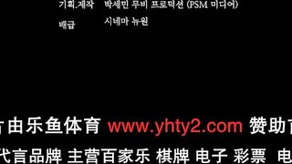 【韩国三级】白昼先生 낮손님.2020.韩语中字