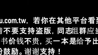 坏男孩Ben打电话给校长陈先生,威胁要告发教育部他和未成年少年的性接触,除非陈校长承诺支付他一千元…  02