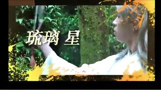 古装玄幻GV《蜜汁森林》3P开火车 激情轮操