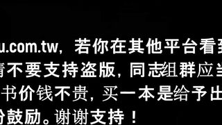 坏男孩Ben打电话给校长陈先生,威胁要告发教育部他和未成年少年的性接触,除非陈校长承诺支付他一千元……  03