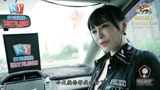 91制片厂 91KCM043 爆肏路上遇见的 黑丝女警花 挺拔速乳小穴极湿无比 香艳车震激射尤物 莉娜