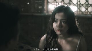 【菲律宾三级】野花 Ligaw na Bulaklak.2023