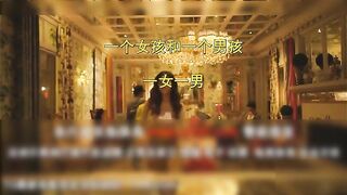 【菲律宾三级】一个女孩和一个男孩 A Girl and A Guy.2021