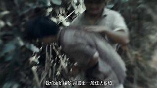 【菲律宾三级】赛琳娜的黄金 Selina's Gold.2022.HD1080P.他加禄语中字-极速字幕组