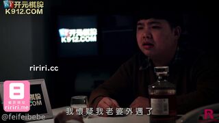 【SWAG】[RQ-0003] 出轨人妻的身体反击！老公怀疑我出轨 菲菲