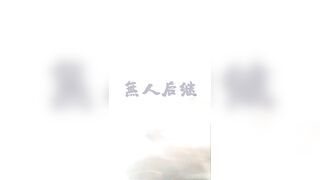 无人后继19A字短裙抄底