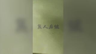 无人后继54蓝色百褶裙掀裙抄底