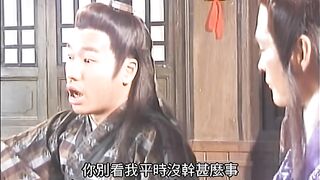 【香港三级】香帅传奇之决战蝙蝠公子2001